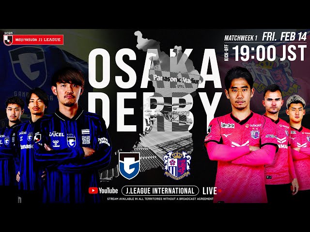 LIVE FOOTBALL FROM JAPAN | Gamba Osaka vs Cerezo Osaka | 2025 J1 League | MW 1