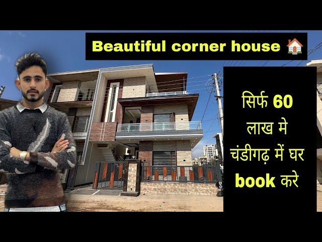 Corner house for sale sector 125 mohali | Sunny enclave Mohali