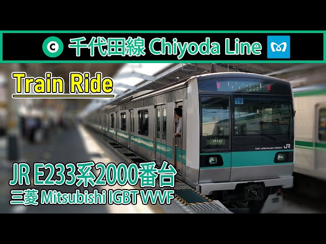 【🚇東京遊】JR E233系2000番台行走聲音 - 東京地鐵千代田線 (明治神宮前→代代木上原)