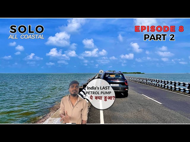 EP8: Dhanushkodi to Trivandrum: Epic Coastal Road Trip |  कश्मीर से कन्याकुमारी तक | Onemilehimandi