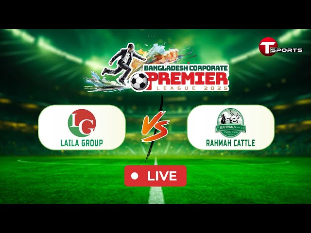 Live | LAILA GROUP vs RAHMAH CATTLE, 4th Match | Bangladesh Corporate Premier League 2025 | T sports