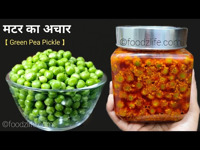 हरी मटर का अचार जो चले सालों-साल | Green Peas Pickle Recipe | Matar Ka Achar |  Live