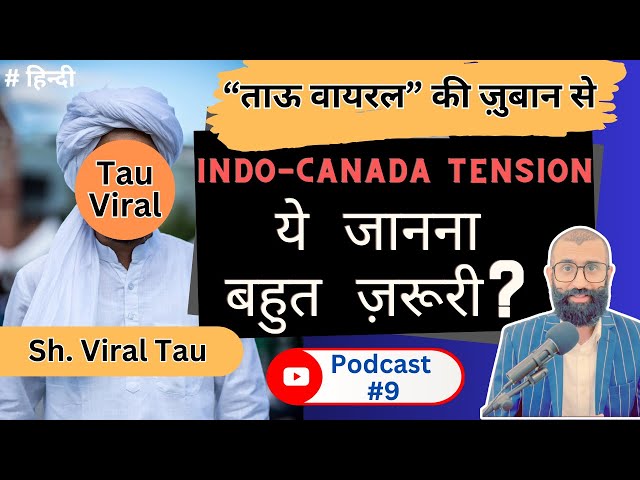 Tau Viral Speak Out: Understanding the impacts of Indo-Canadian Tensions on CSA Talks | Hindi