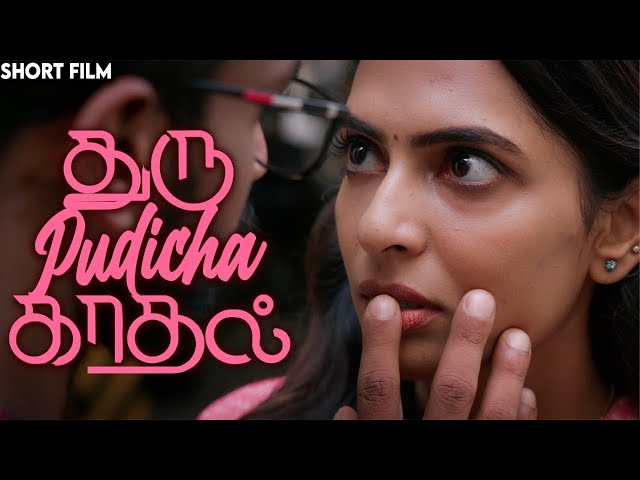 Thuru Pudicha Kaadhal - Romantic Short Film | Sornavel Pandian