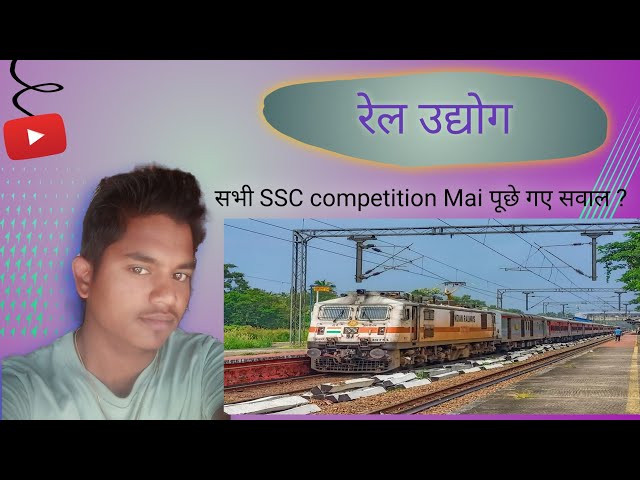 ||railway group d form fill up 2025 last date || railways group d ki ati mahatvpurn analysis||