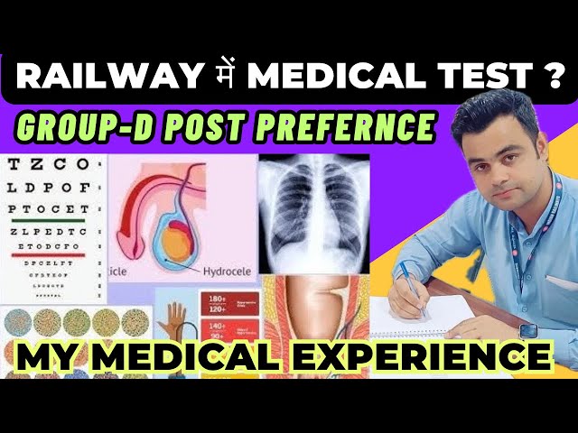 Railway Medical कैसे होगा ? My Railway Medical Experience Story🫢Medical Fail क्यों होते हैं बच्चे 🫣