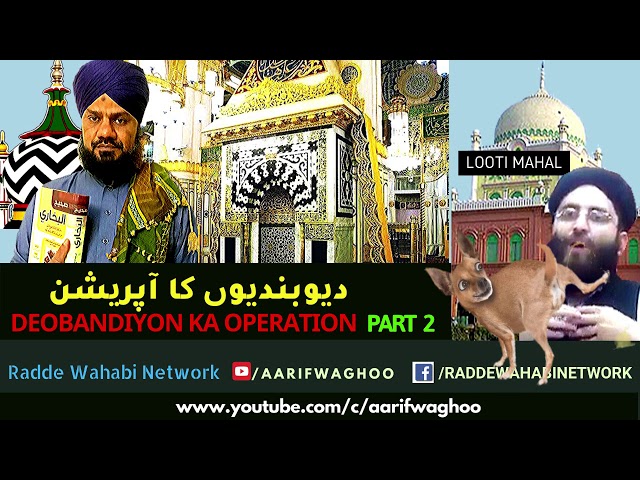 Deobandion ka operation part 2 molvi raiyan nadvi ki dhulai khud usi k andaaz mein by mufti modassir