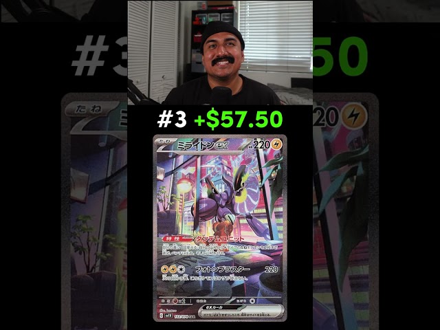 Top 10 Most Expensive Violet EX Pokemon Cards