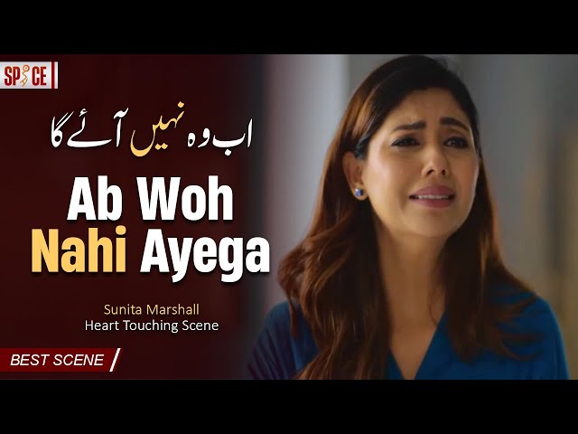 Ab Woh Nahi Ayega | Sunita Marshall | Heart Touching Scene