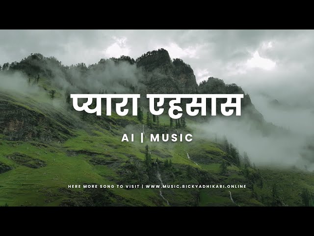 Pyara Ehsas | प्यारा एहसास  - ( original song by kinoomusic)