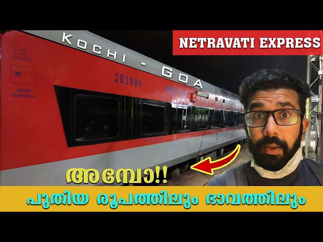 NETRAVATI EXPRESS TRAIN JOURNEY | KOCHI  TO GOA | VLOG 145