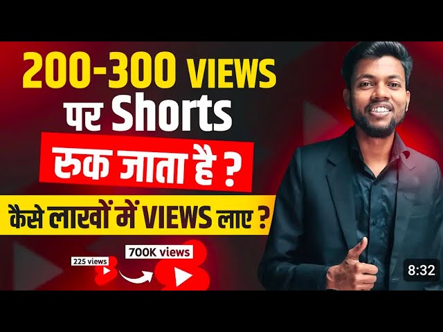 ￼ shorts video kaise viral kre and kinemaster video editing || #youtubevideo #viralshortvideo