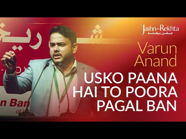 Usko Paana Hai To Poora Pagal Ban | Varun Anand Ki Shayari | Jashn-e-Rekhta