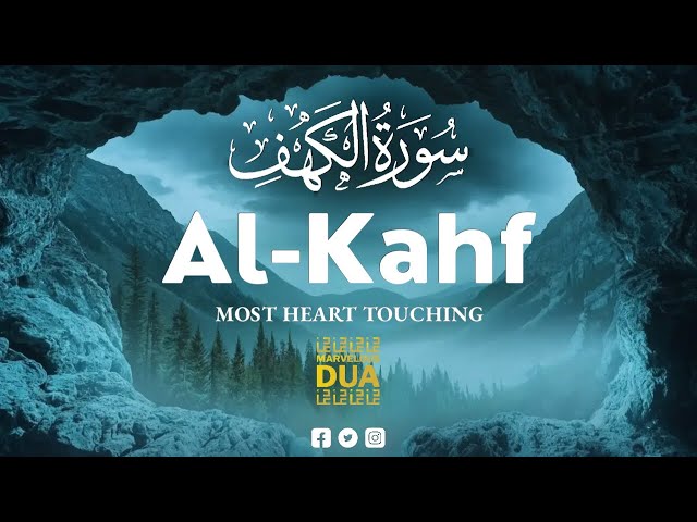 SURAH AL KAHF سورة الكهف ✦ MAJESCTIC CALMING VOICE WILL TOUCH YOUR HEART إن شاء الله ✦ Marvelous Dua