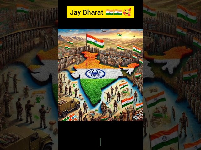 Jay Bharat 🇮🇳 amazing video 🇮🇳🇮🇳🥰#shorts#bharat#amazing#trending#ytshorts#viralvideo