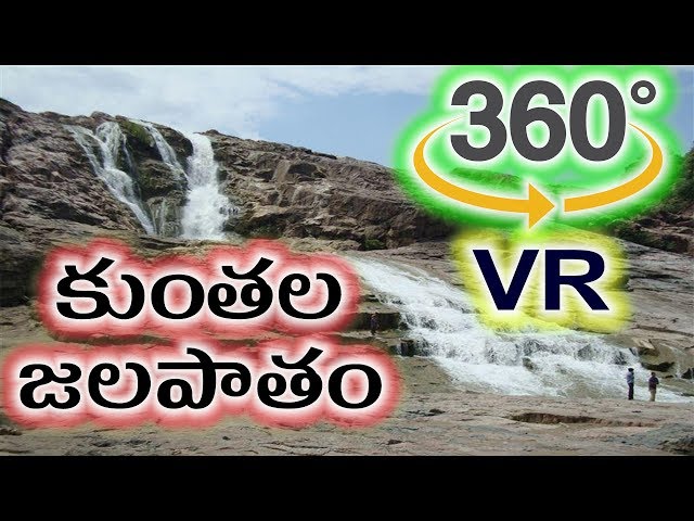 Kunthala Waterfalls || 360° video || VR video || It can rotate