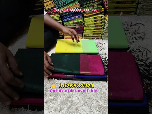 kalyani cotton sarees #kalyanicottonsarees #kalyanicotton #softsilksarees #newsareecollection