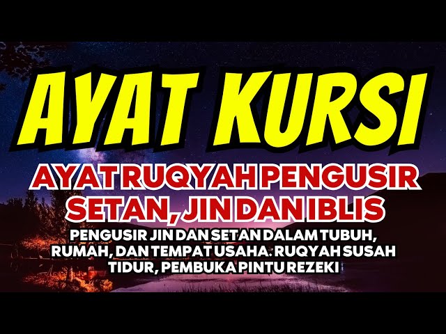 AYAT KURSI | PENGUSIR JIN DAN SETAN DI TUBUH DAN RUMAH | DOA PENENANG HATI DAN PIKIRAN