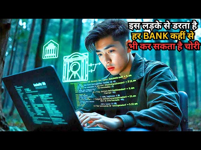 He Can Steal Any Bank in the World with Only One Laptop 💥🤯⁉️⚠️ | Movie Explained in Hindi