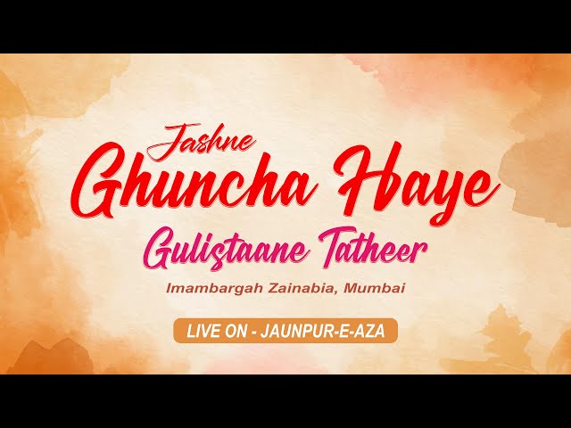 Jashne Ghuncha Haaye Gulistan-e-Tatheer | Imambargah Zainabia , Mumbai | Org.Anjuman Mashke Sakina