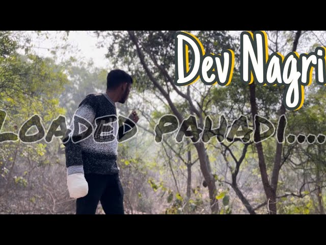 Dev Nagri || Krrish Ram || Yashraj Arya || Bhomik Chohan || Aditya Rajput || @TeamEvolutionIndia