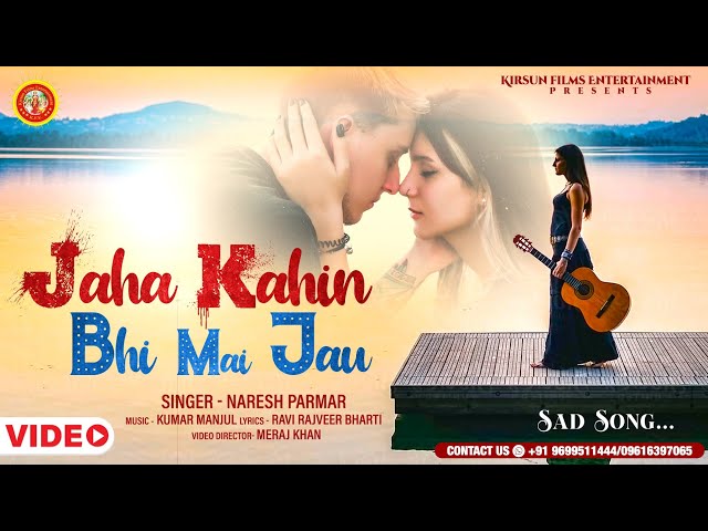 Jaha Kahin Bhi Mai Jau - Hindi Romantic Video Songs - Naresh Parmar New Song - Heart Touching Song