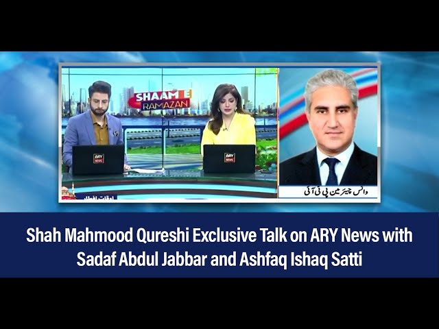 Shah Mahmood Qureshi Exclusive Talk on ARY News with Sadaf Abdul Jabbar and Ashfaq Ishaq Satti