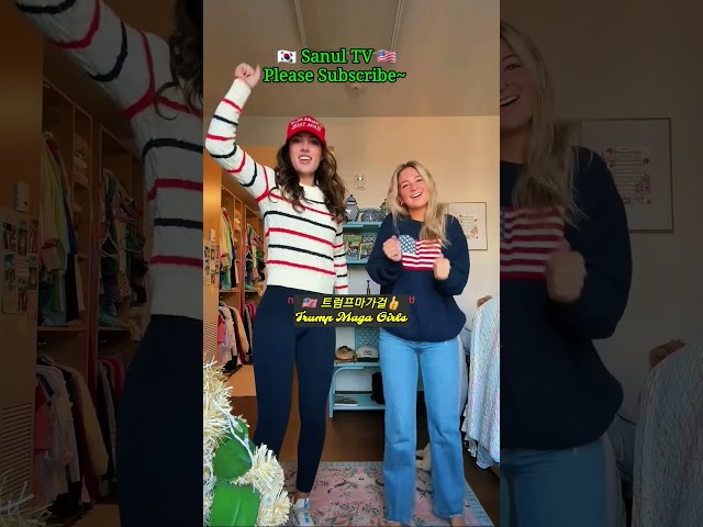 [Trump Maga Girls] 트럼프댄싱걸 YMCA