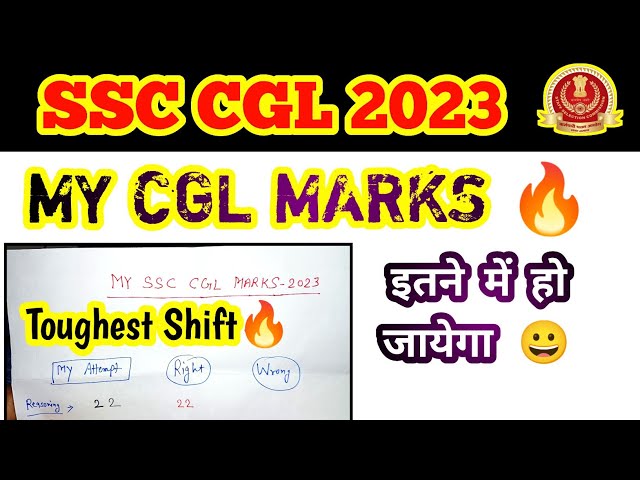 MY SSC CGL 2023 MARKS🔥|  HARDEST SHIFT 😬 | SSC CGL CUT OFF 2023 AFTER ANSWER KEY |ssc cgl answer key