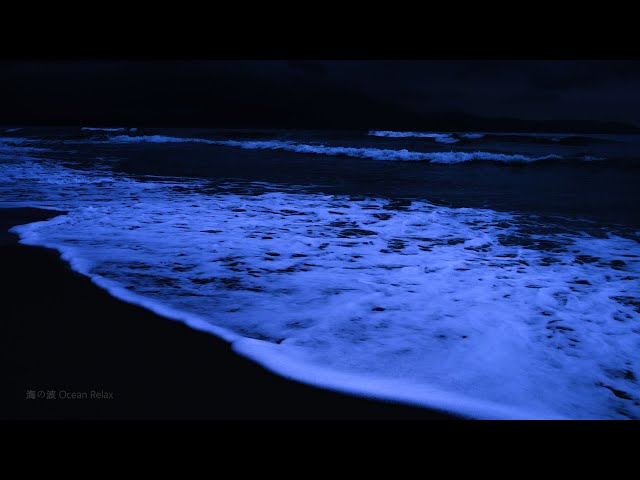 Ocean Wave Sounds on a Dark at Night - Stop Overthinking, Stress Relief, Deep Sleep, Calming