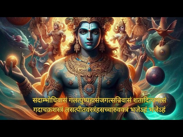 LIVE : Sunday Special | Most powerful Strotam of Vishnu | Hari Stotam  #krishna #krishnabhajan