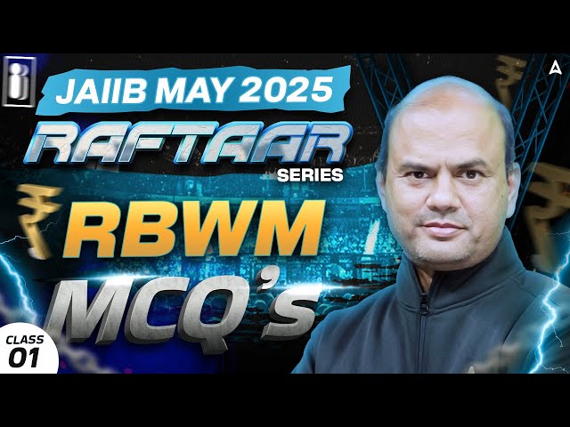 JAIIB MAY 2025 | RAFTAAR Series | RBWM | MCQs का दंगल | Class 1 | By Vishal Sir | ENGLISH MEDIUM