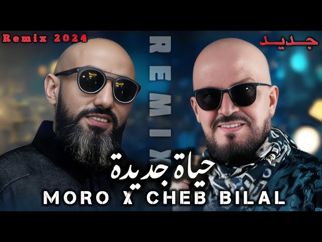 CHEB BILAL X MORO _HAYAT JADIDA _(by MUSTA) Remix 2024 Rai Chaabi Rap