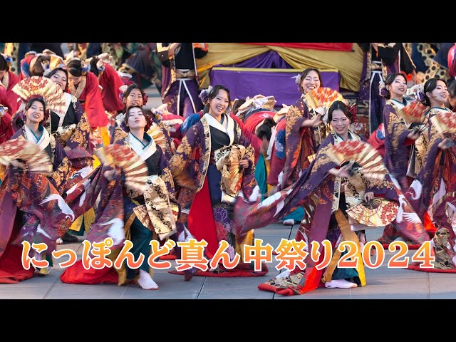 すっげぇのがくるぞ！にっぽんど真ん中祭り ファイナル応援パレード 総集編 どまつり2024 風呂上がりにゆっくり見るやつ 「それでも俺はCanonで勝負する さらばEOS R5」