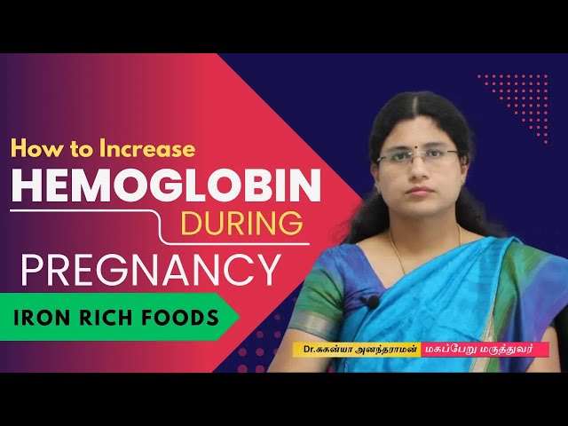 How to Increase Hemoglobin during Pregnancy | Iron Rich Foods | Dr Suganya Anandaram