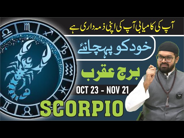 SECRETS About SCORPIO Zodiac Personality (Amazing Facts) ​| Dr. Fahad Artani Roshniwala