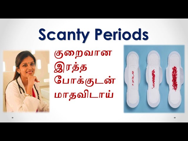 Scanty Periods | குறைவான ரத்தப்போக்குடன் மாதவிடாய் | Dr.Deepa Ganesh | Less Bleeding during periods.