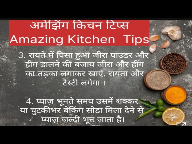 25 Amazing kitchen tips and tricks/Smart Kitchen Tips/