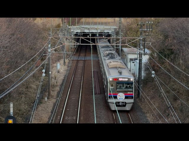 京成3000形 3030編成 京成成田～空港第２ビル 2025/01/13