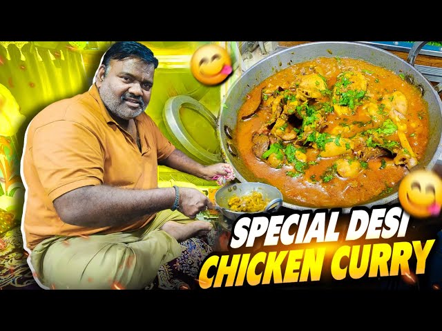 Aaj Banaen Special Desi Chicken Curry 😋 || Hamare Sath Itna Bura Kaise Ho Gaya || #vlog