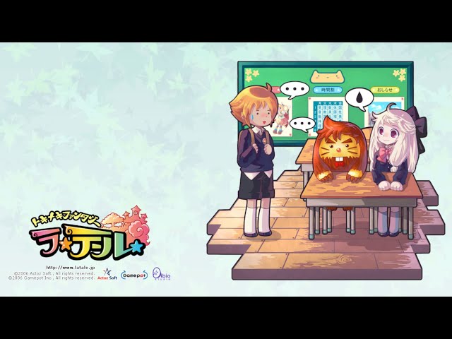 OX Quiz | La Tale Online [OST] | DINY