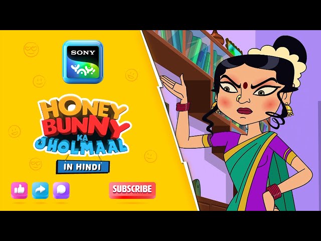 A.I. शांताबाई की कहानी I Hunny Bunny Jholmaal Cartoons for kids Hindi |बच्चो की कहानियां |Sony YAY!