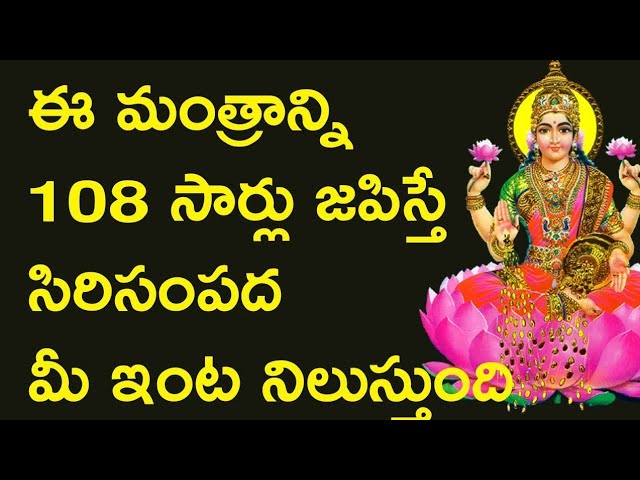 Laxmi Devi Mantra Om Shreem Kleem