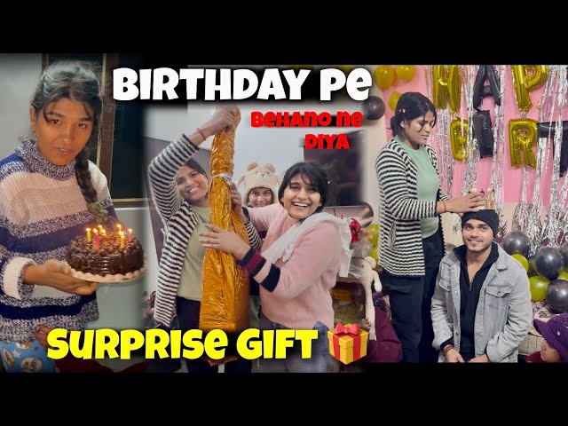 Birthday 🎂 pe mila surprise gift 🎁 #vlog #dheerajkevlogs