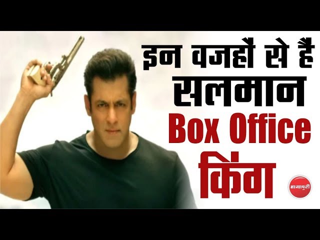 Jane Kyun Karti Hain "Salman Khan" Ki Filmein Box Office Par Raaz | Race 3