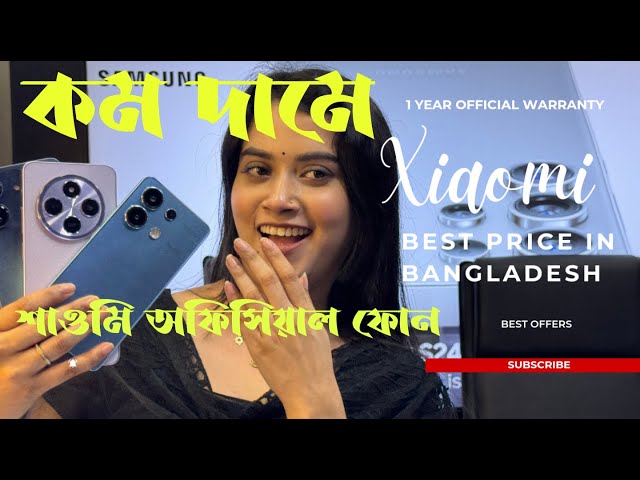 Xiaomi Official Phone Best Price in Bangladesh |  Xiaomi All Mobile Best price | Reflex 2025