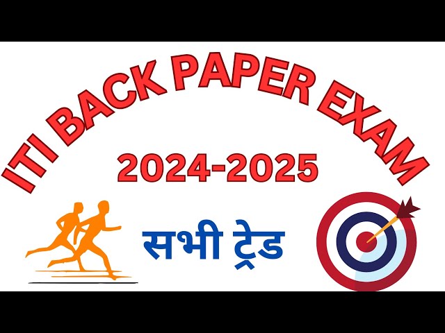 #iti back exam cbt paper online 2025 ||#video #itiexam #globaliti #iticlasses #iticollege