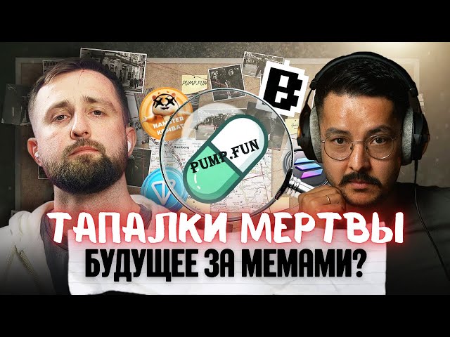 Заработок в Telegram 2025. Что, если не тапалки? | Бизнес АД #18