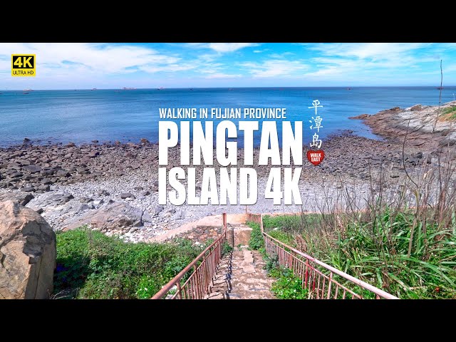 Pingtan Island Walking Tour, China's Most Beautiful Island | 4K HDR