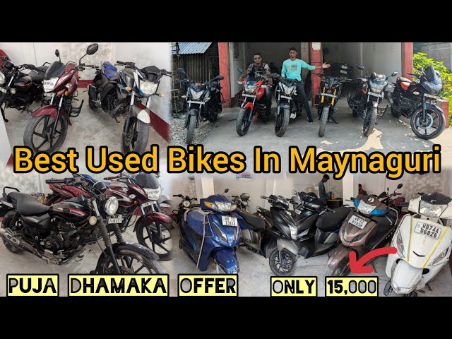 Maynaguri Used Bike Showroom | Second Hand Bike Showroom In Jalpaiguri | Puja Offer | Wheelie Burner